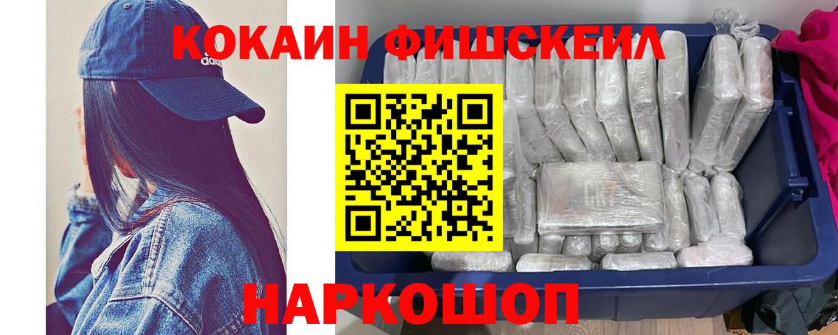 Кокаин Колумбийский Ступино