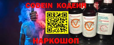 мефедрон VHQ Кандалакша