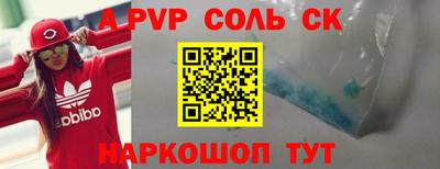 ешки Камышлов
