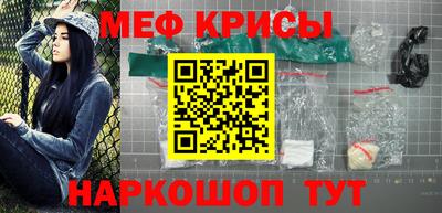 MDMA Канаш
