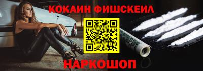 мефедрон VHQ Кандалакша