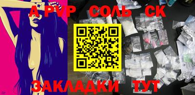 MDMA Канаш