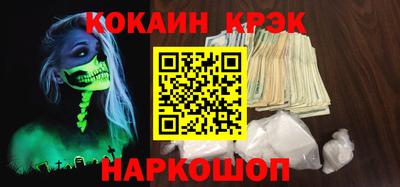 MDMA Канаш