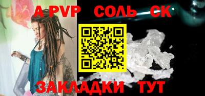 мефедрон VHQ Кандалакша