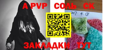 мефедрон VHQ Кандалакша