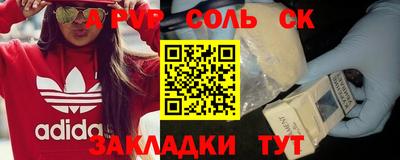 MDMA Канаш