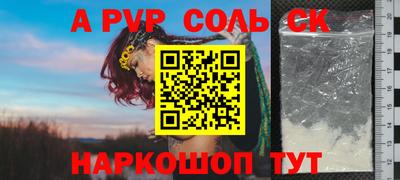 MDMA Канаш