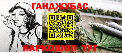 мефедрон VHQ Кандалакша