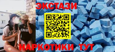 мефедрон VHQ Кандалакша