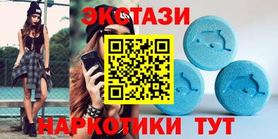 MDMA Канаш