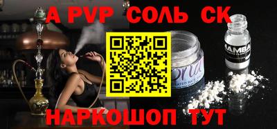 ешки Камышлов