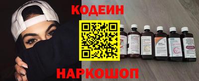 мефедрон VHQ Кандалакша