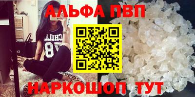 мефедрон VHQ Кандалакша