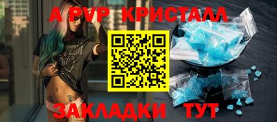 ешки Камышлов