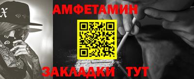 ешки Камышлов