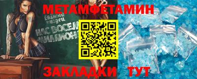MDMA Канаш