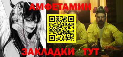 ешки Камышлов