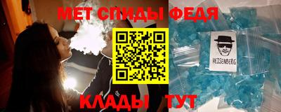 мефедрон VHQ Кандалакша