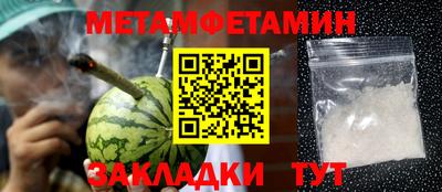 ешки Камышлов