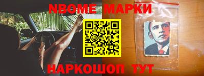 ешки Камышлов