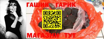 ешки Камышлов