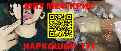MDMA Канаш