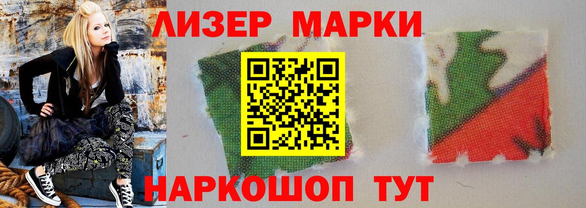 LSD-25 экстази ecstasy Ступино
