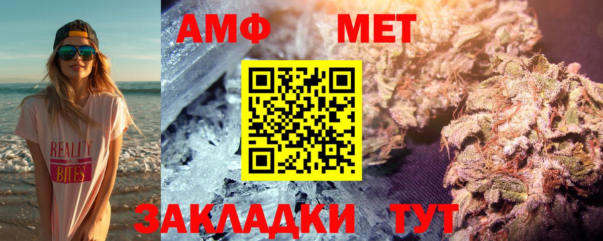 Ступино  МЕТАМФЕТАМИН винт  Вход с VPN 