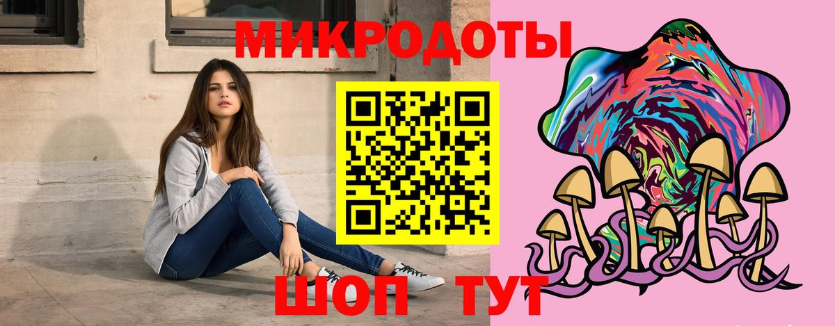 Ступино  Галлюциногенные грибы мицелий  Вход с VPN 